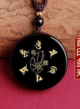 2025年生肖猪酉印益寿吊坠属猪六白通达吉祥物项链男女加强钥匙扣