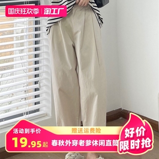 大尺码 休闲直筒内搭裤 夏季 薄款 孕妇 孕妇裤 阔腿裤 子春秋外穿老爹裤