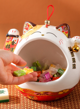 现代客厅茶几创意招财猫摆设玄关放钥匙轻奢装饰品收纳摆件烟灰缸