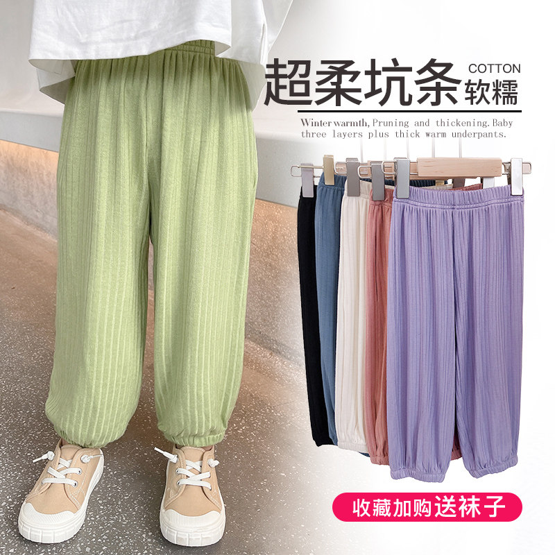 儿童冰丝长裤春夏季宝宝宽松大pp哈伦裤男女童薄款防蚊裤灯笼裤子,童装/婴儿装/亲子装,裤子,淘宝优惠券,粉丝福利购,淘宝优惠卷