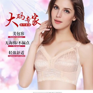 夏季 文胸 聚拢调整型内衣 大胸显小全罩杯无钢圈无海绵大码 超薄款