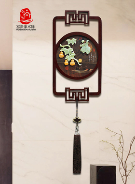 新中式墙面装饰挂件客厅电视w背景墙挂饰餐厅墙上壁挂卧室玄关墙