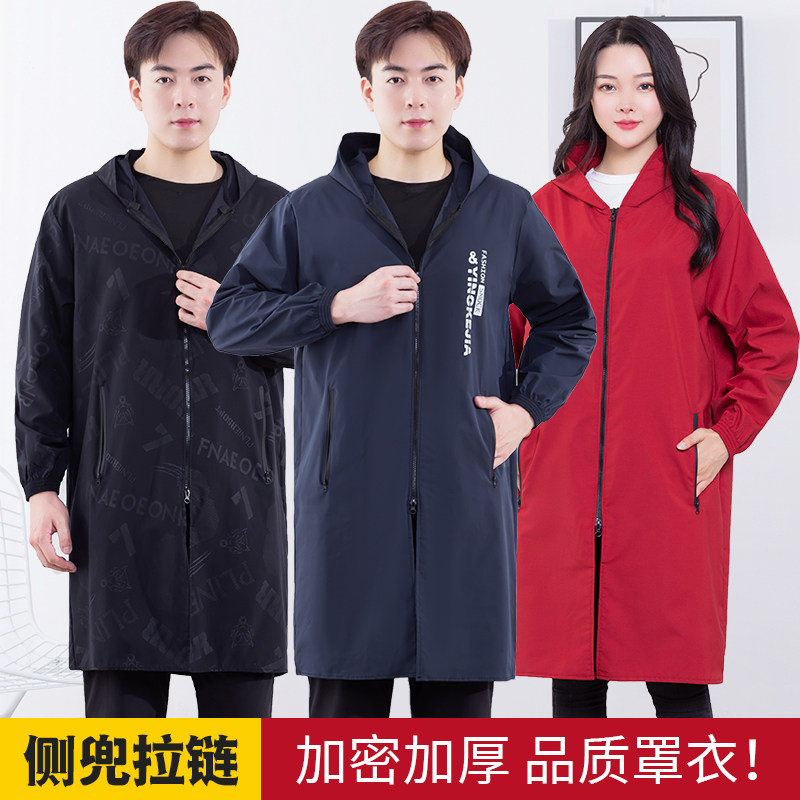 风衣版防水罩衣男士加长工作服耐磨防油女士围裙成人仓管搬运大褂