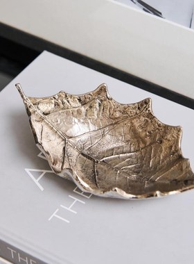 轻奢做旧复古银色金属树叶托盘摆件样板间客厅卧室首饰收纳盘装饰
