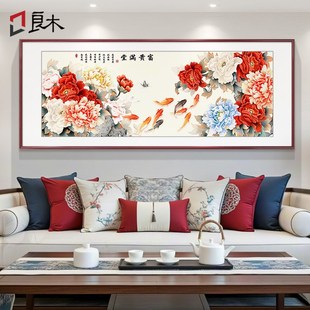 花开富贵牡丹图挂画新中式沙发背景墙装饰画九鱼聚财图客厅壁画