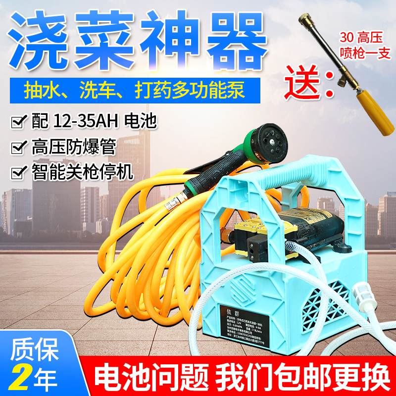 浇菜神器浇水机农用田园家用充电水泵手提式高压便携式小型抽水机