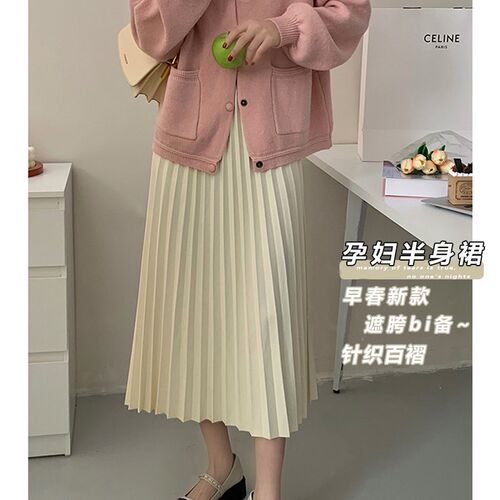 孕妇毛呢百褶裙2024春秋垂感休闲百搭半身裙托腹外穿显瘦宽松长裙