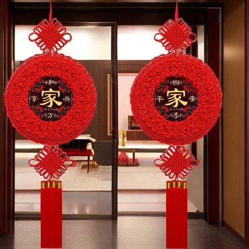 新居入户门桃木挂饰乔迁之喜装饰中国结客厅福字挂件搬家仪式用品