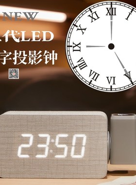 新款第五代LEDk投影时钟欧式木头数字静音投射钟床头夜光投影钟表