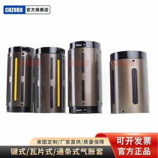 气胀套3转d6寸英寸钢制气胀轴转接套瓦片式键式铝合金气涨套胀紧