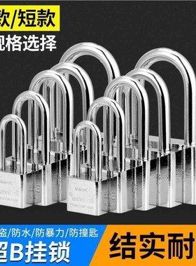 仿不锈钢挂锁家用大防水43336防锈门锁防锁头户仓外锁具门防撬库