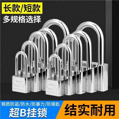 仿不锈钢挂锁家用大防水43336防锈门锁防锁头户仓外锁具门防撬库