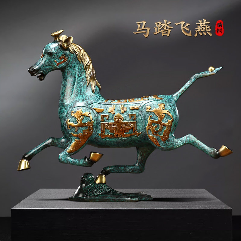 马踏飞燕招财马办公室摆件铜工艺品客厅酒柜装饰品送领导高端礼品