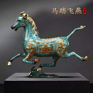 马踏飞燕招财马办公室摆件铜工艺品客厅酒柜装饰品送领导高端礼品