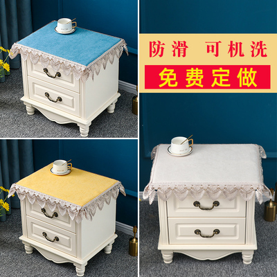 床头柜盖布卧室家用北欧式防尘罩简约现代蕾丝床头柜套罩布艺嘲笑