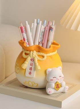 招财猫创意可爱笔筒大容量摆件工作办公室桌面送朋友生日礼物实用
