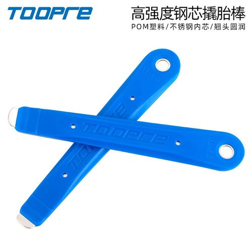 自行车撬胎棒高强度塑料钢芯撬胎棍山地公路折叠车扒补胎换胎工具