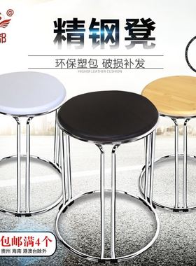小圆矮的a木质不绣钢小圆凳塑料餐凳小园登圆凳子吧台椅超矮坐墩