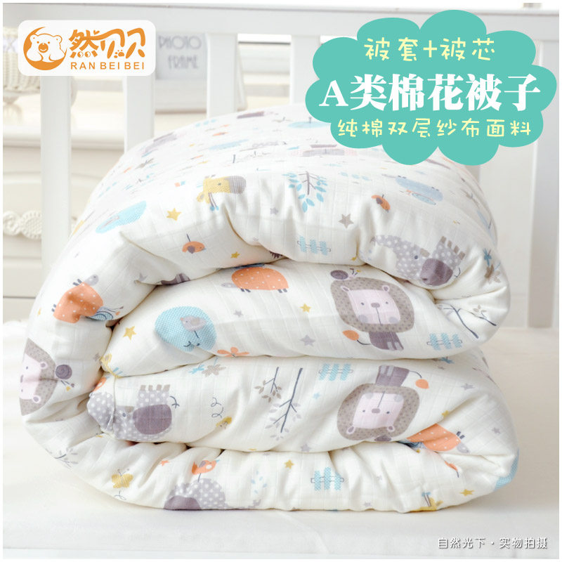 婴儿棉被婴幼儿纯棉纱布被套棉花被幼儿园被子儿童床床品全棉四季,婴童用品,被子,淘宝优惠券,粉丝福利购,淘宝优惠卷