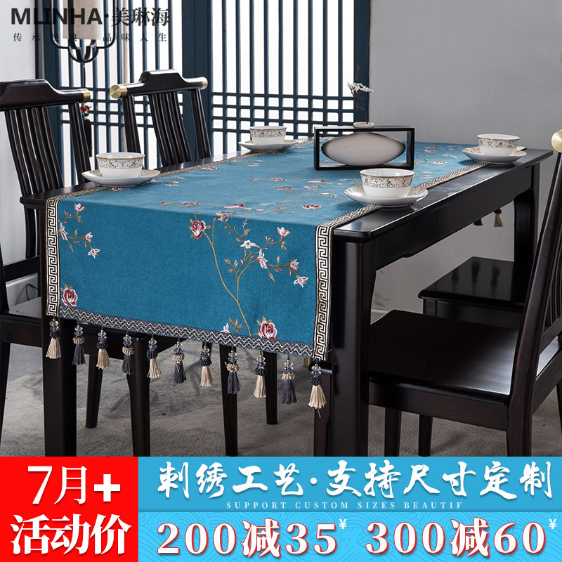 新中式餐桌布盖布棉麻布艺中国风古典长方形椭圆形台布桌布餐桌垫,居家布艺,桌布,淘宝优惠券,粉丝福利购,淘宝优惠卷