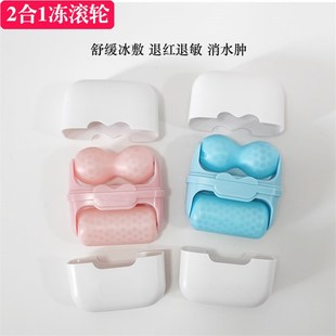2合1双头冰敷仪冰滚轮冷敷收缩毛孔舒缓肌肤术后退红降温