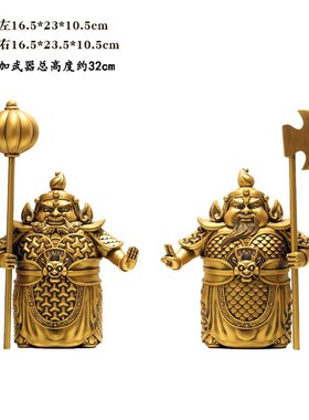 新中式护宅门神哼哈二将摆件办公室客厅入户玄关门口柜子装饰品