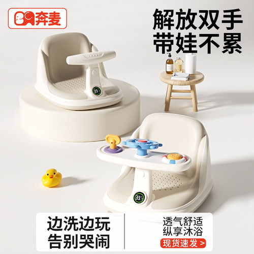 婴儿洗澡座椅宝宝洗澡坐椅神器儿童浴凳浴盆躺托坐着凳子坐托可坐