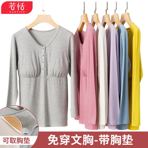哺乳上衣孕妇秋衣月子服单件打底衫喂奶t恤哺乳睡衣居家春秋冬季