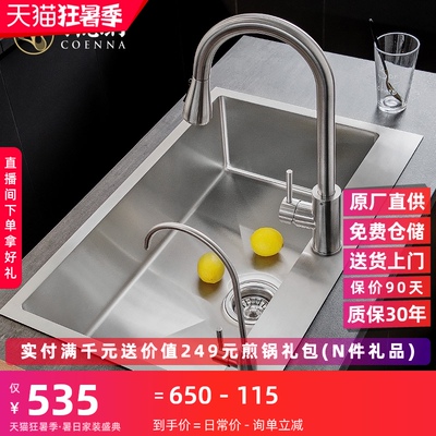 科恩纳304不锈钢拉丝加厚手工盆水槽大单槽家用厨房洗菜盆洗碗池