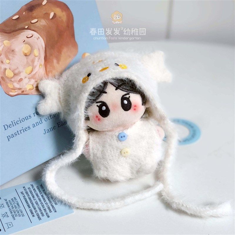 娃衣10cm棉花娃娃公仔连体爬爬服帽子套装10厘米海星体衣服秋冬,模玩/动漫/周边/娃圈三坑/桌游,棉花娃娃/毛绒玩具娃衣,淘宝优惠券,粉丝福利购,淘宝优惠卷