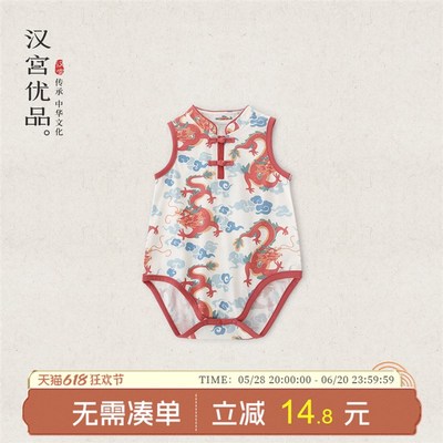 宝宝百天衣服男宝满月连体衣女宝夏季无袖薄款哈衣国风婴儿包屁衣