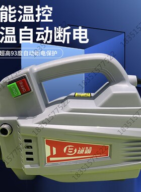绿霸霸虎T4家用机210G便携式清洗水泵1600W水枪220v神器刷车水抢
