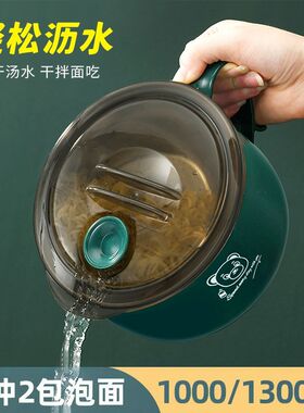 304不锈钢泡面碗宿舍学生带盖日式保温大容量食堂打饭方便面神器