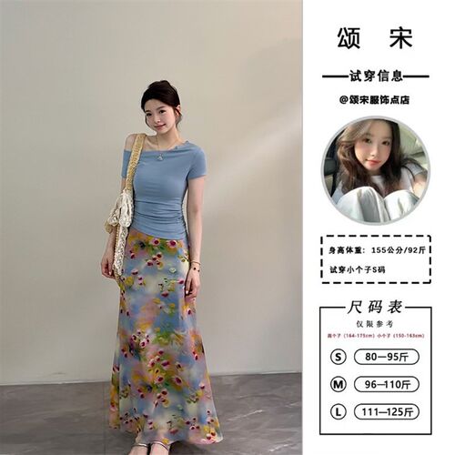 颂宋 夏季小众显瘦T恤法式新款油画印花轻熟半身裙套装DT1222