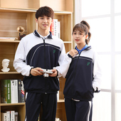 中学速干校服加绒套装 冬装 校服运动套装 荆棘鸟深圳中学生秋冬季