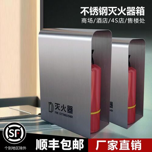 不锈钢灭火器箱2只装商铺用4公斤专用箱子圆弧商场酒店消防箱厂家