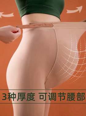 孕妇打底袜春秋款打底裤光腿神器肉色袜裤春装加绒春夏防蚊丝袜子
