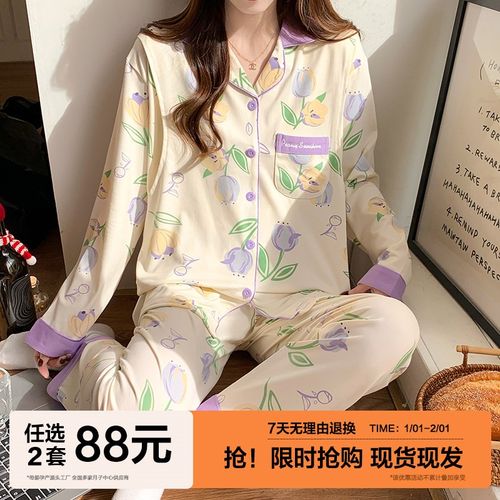 孕妇睡衣月子服夏季薄款产后春秋纯棉哺乳产妇喂奶四季1月份3坐月