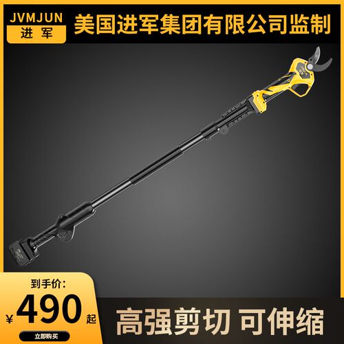 充电式高枝剪电动剪刀锂电剪修剪树枝伸缩器高空剪枝果树修枝剪子