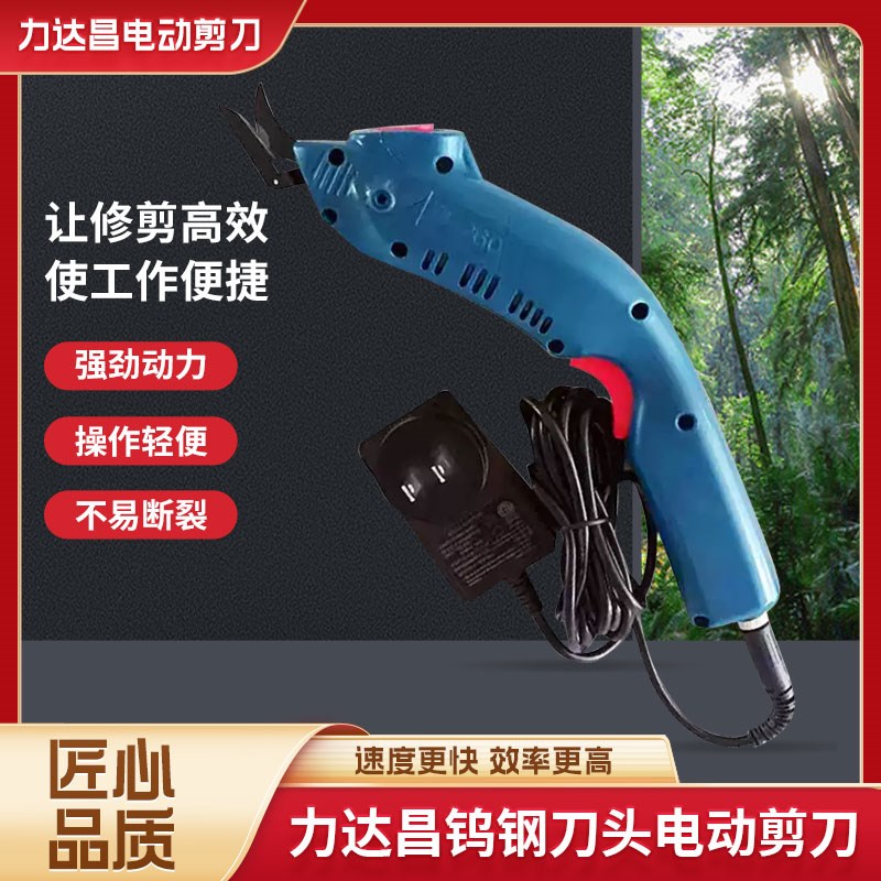 电动剪刀裁d布服装裁剪刀钨钢刀头不卡布裁剪布料皮革玻纤裁布修