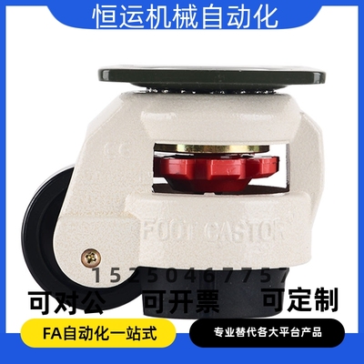 型 脚轮CGR51-60-N /U 水平调节型 CGOR51-80-N 平底型