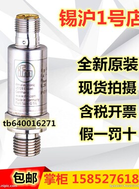 易福门变送器PT5400 PT5401 PT5402 PT5403 PT5404 PU5403 PU5404