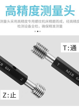324126H公制内通止规 螺纹塞规内规检具 牙粗牙量规非标定6细制牙