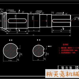 带式输送机传动装置的总体设计-同轴式二级圆柱齿轮减速器CAD图纸