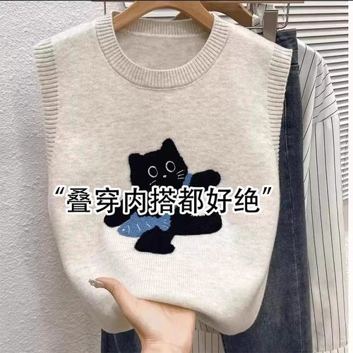 小猫刺绣毛衣马甲背心女秋冬高级感气质软糯叠穿针织打底衫上衣