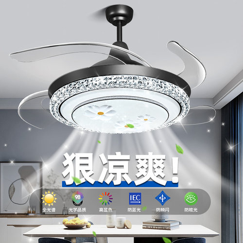 客厅隐形风扇灯2024新款现代简约餐厅家用节能吊顶电扇吊灯一体