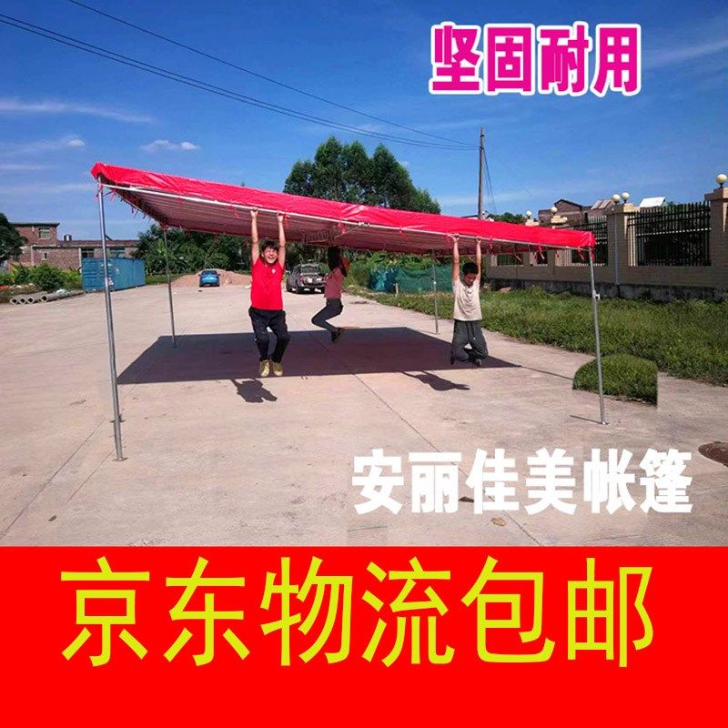 农村院子汽车棚停车棚家用商铺斜面雨棚架家庭轿车帐篷户外遮阳棚