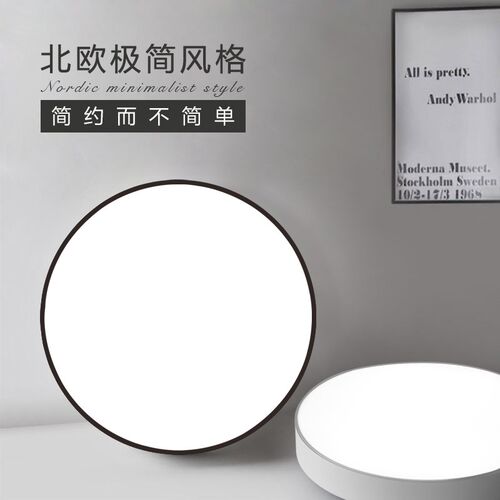 北欧led圆形吸顶灯卧室客厅灯现代简约K玄关厨房走廊过道阳台灯具