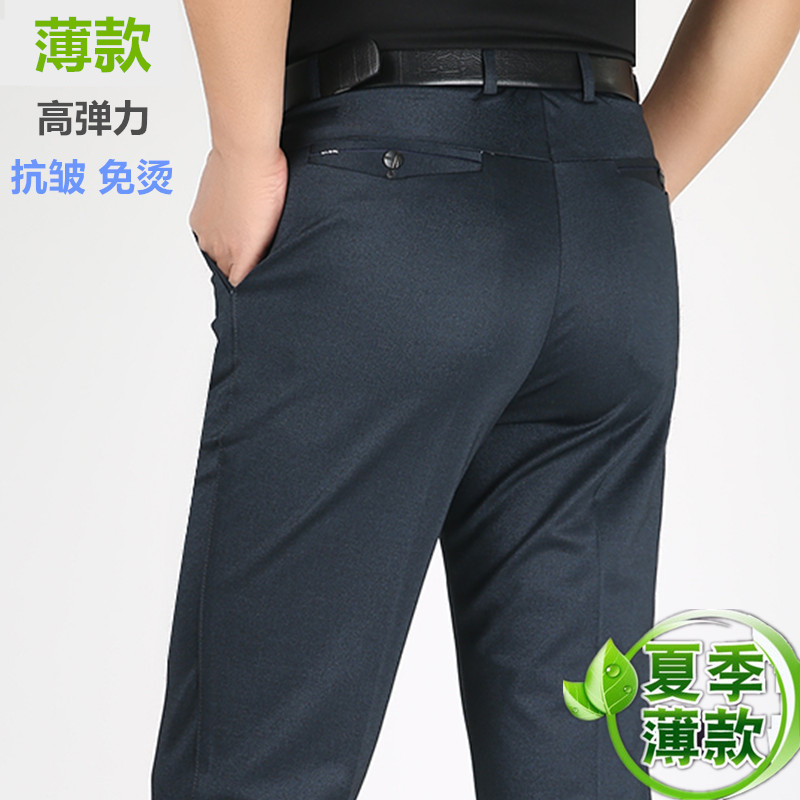 夏季薄款中老年休闲裤高腰深裆直筒宽松男裤子加肥加大码弹力长裤