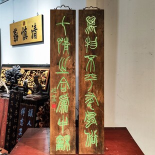 实木牌匾定制匾额制作木质招牌匾圆弧对联雕刻万物不平有风俗